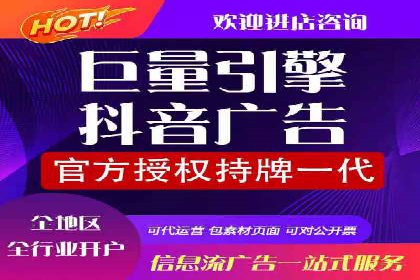 SEM竞价案例：如何降低广告成本