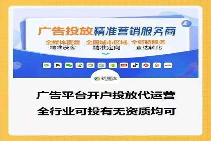 SEM专员在移动端广告的投放策略及案例